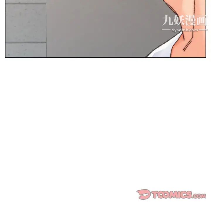 爸爸的朋友第30话