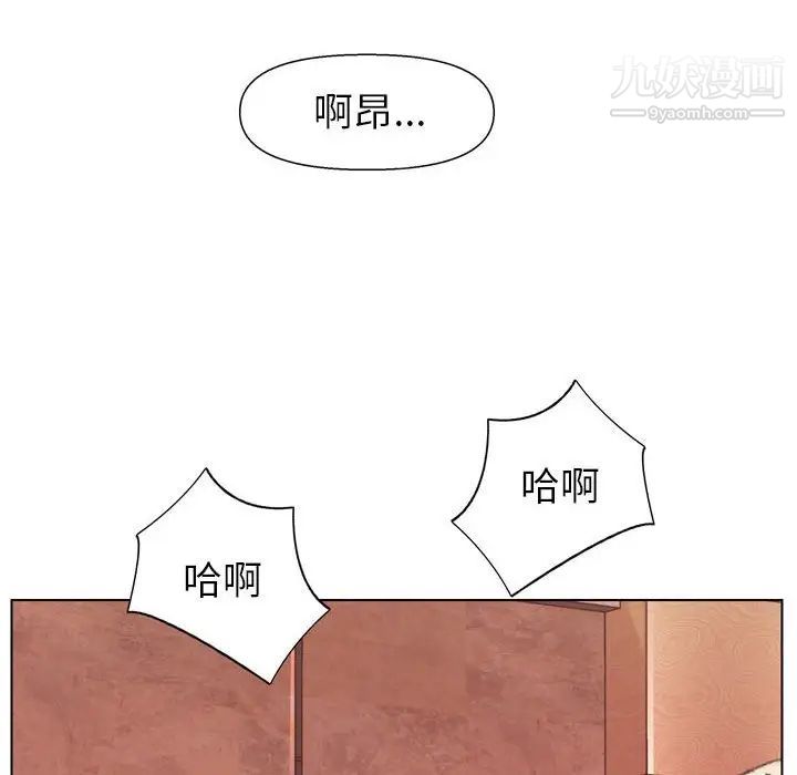 爸爸的朋友第30话