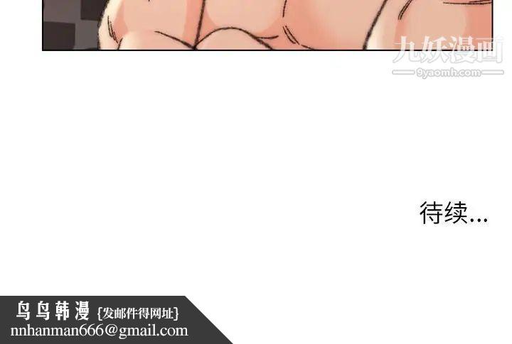 爸爸的朋友第30话