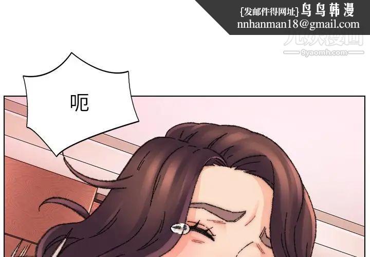 爸爸的朋友第31话