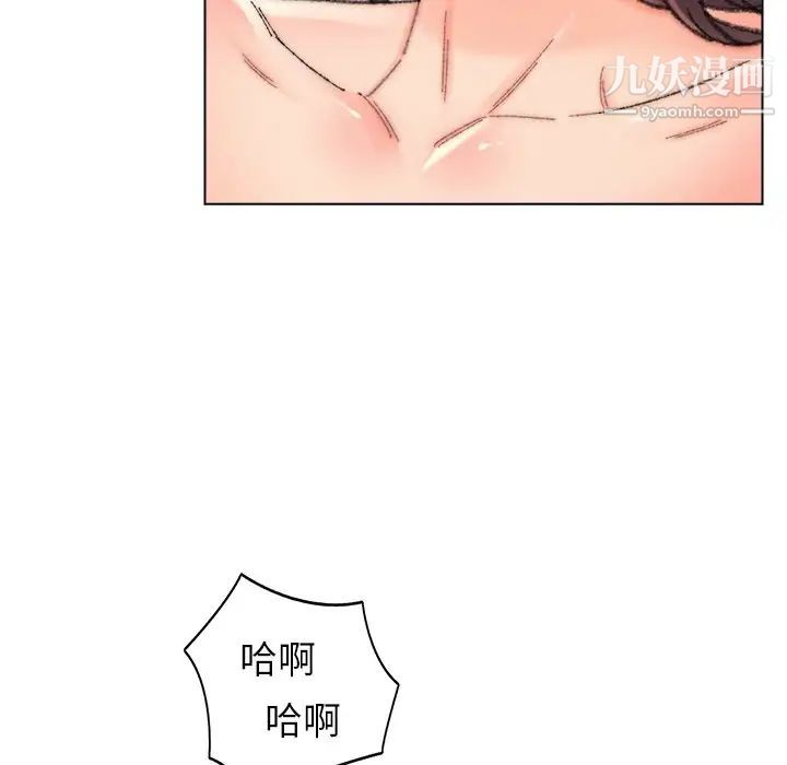 爸爸的朋友第31话