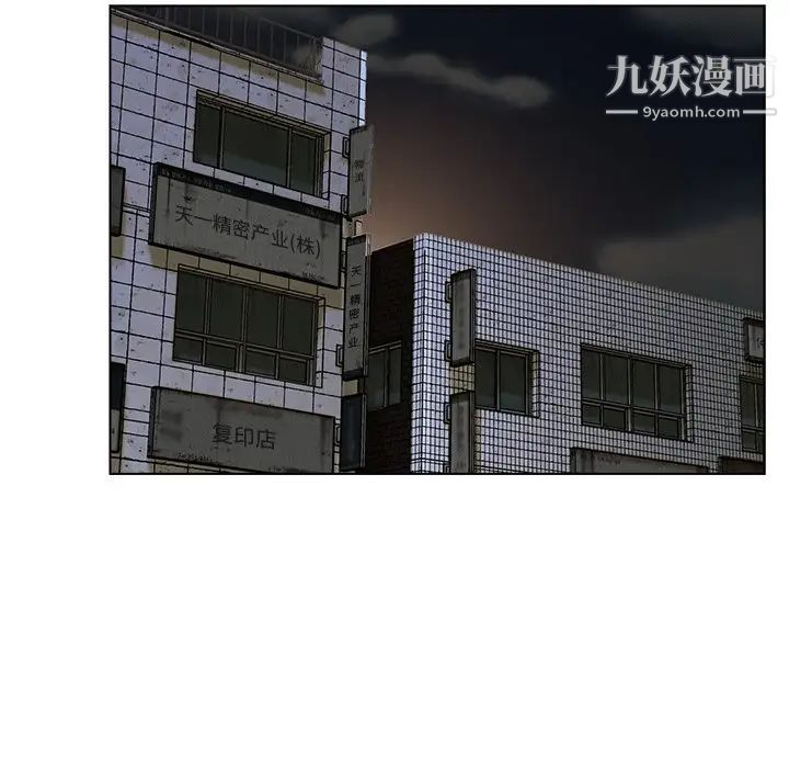 爸爸的朋友第31话