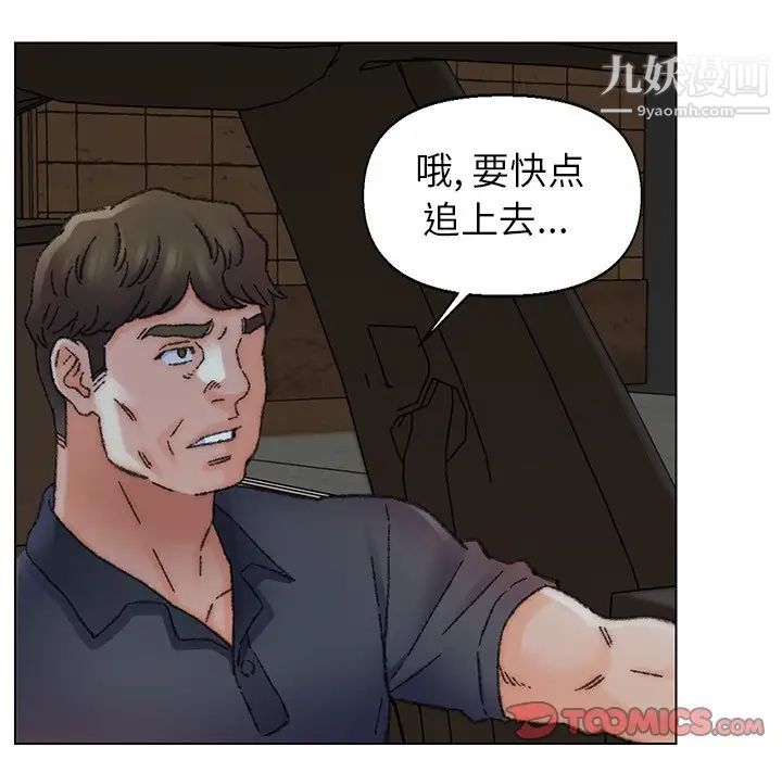 爸爸的朋友第31话