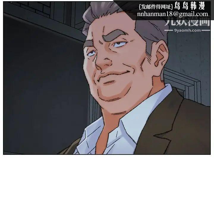 爸爸的朋友第31话