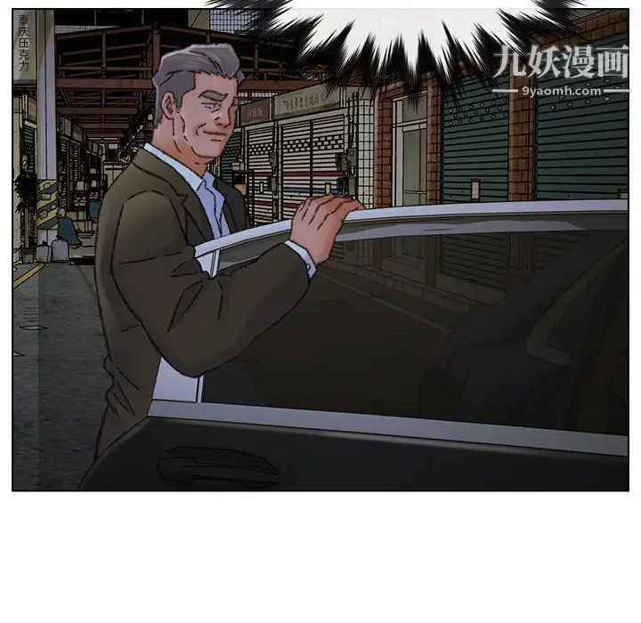 爸爸的朋友第31话