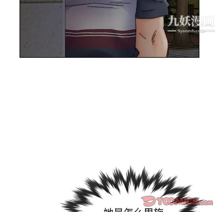 爸爸的朋友第31话