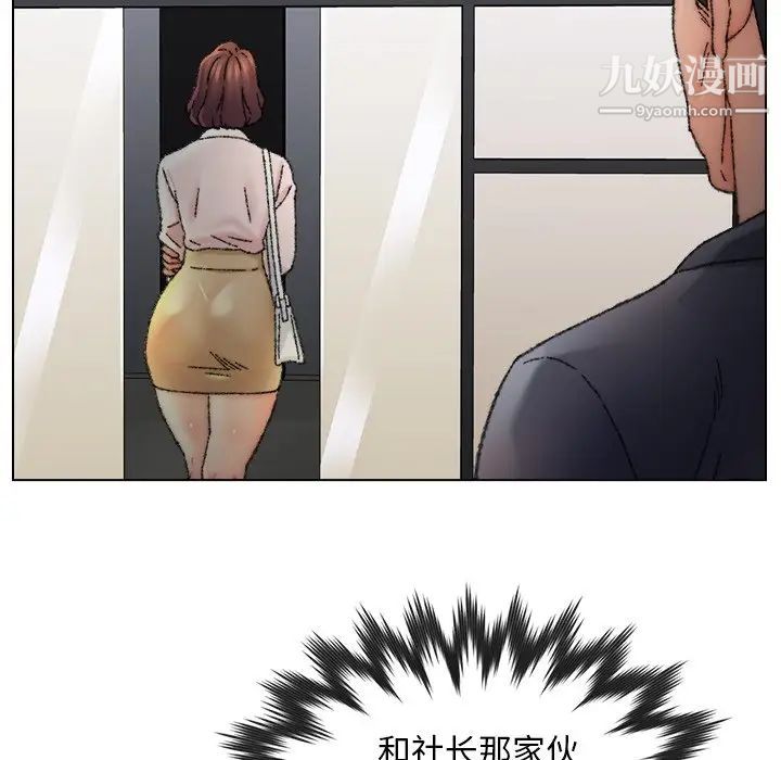 爸爸的朋友第31话