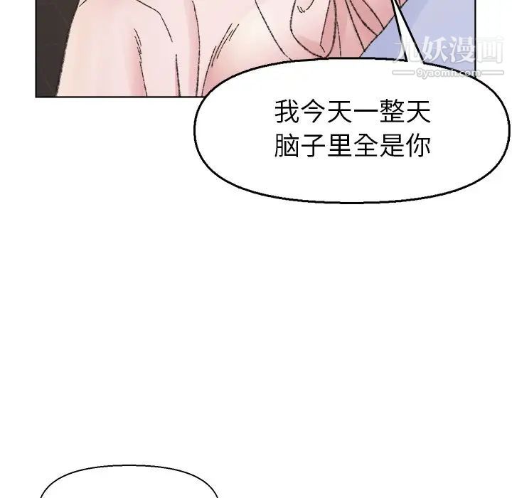 爸爸的朋友第31话