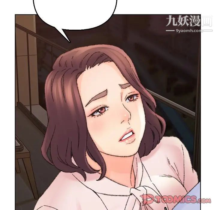 爸爸的朋友第31话