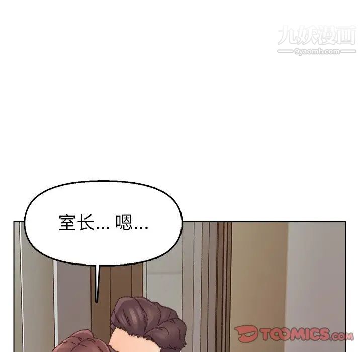 爸爸的朋友第31话