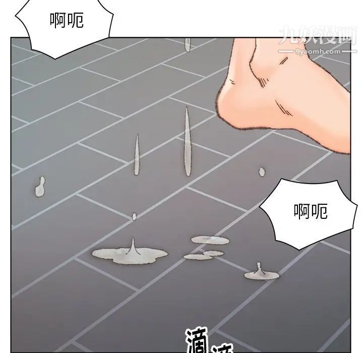 爸爸的朋友第32话