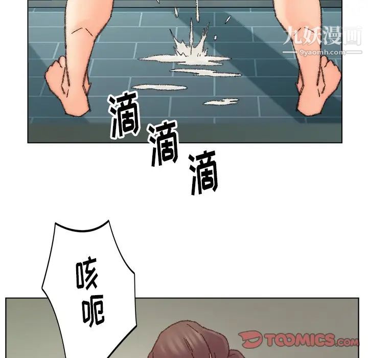 爸爸的朋友第32话