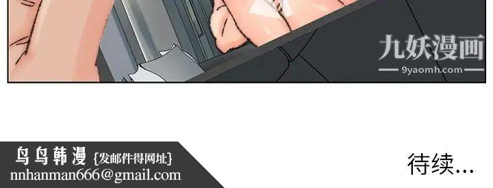 爸爸的朋友第32话