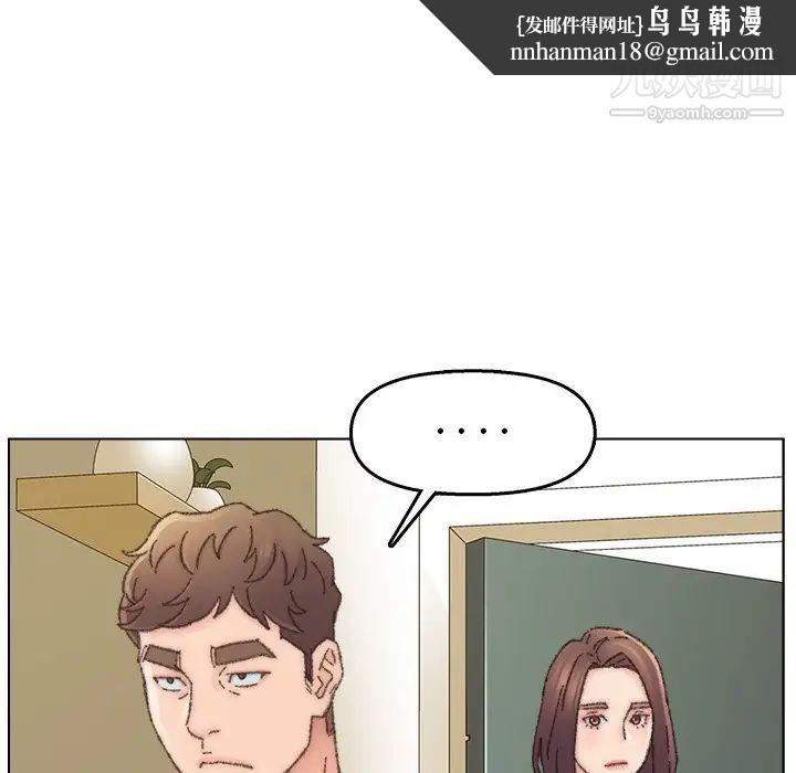 爸爸的朋友第33话