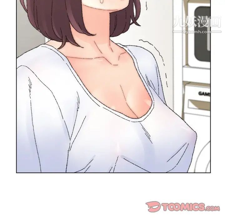 爸爸的朋友第33话