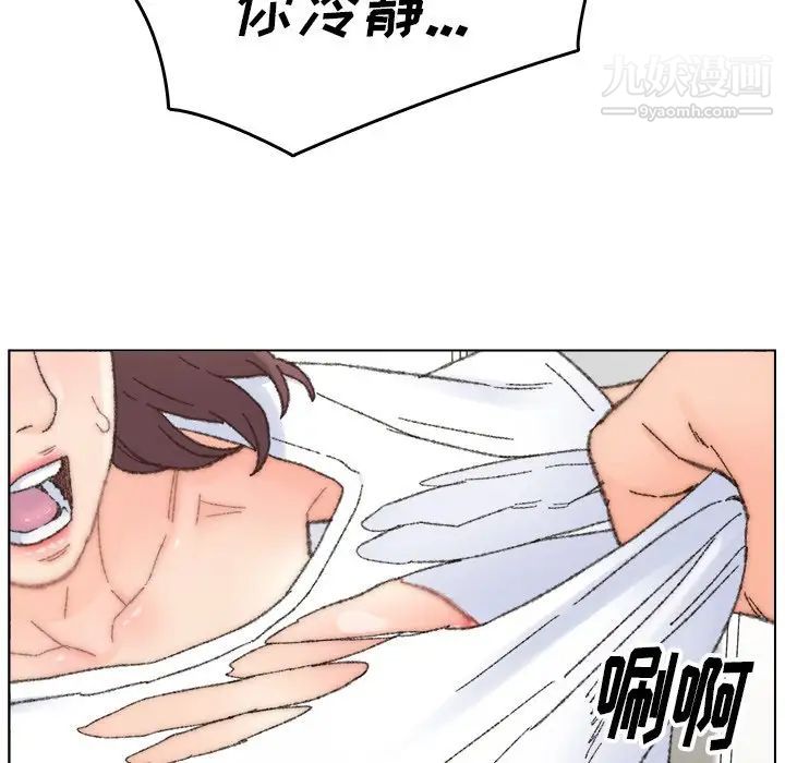 爸爸的朋友第33话