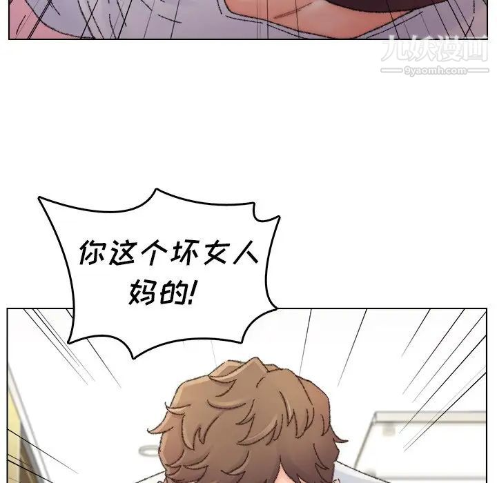 爸爸的朋友第33话