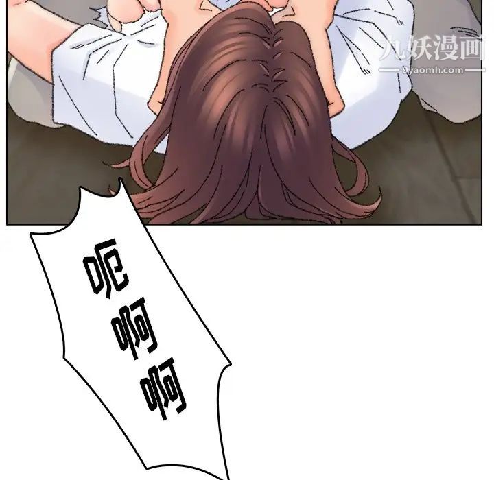 爸爸的朋友第33话