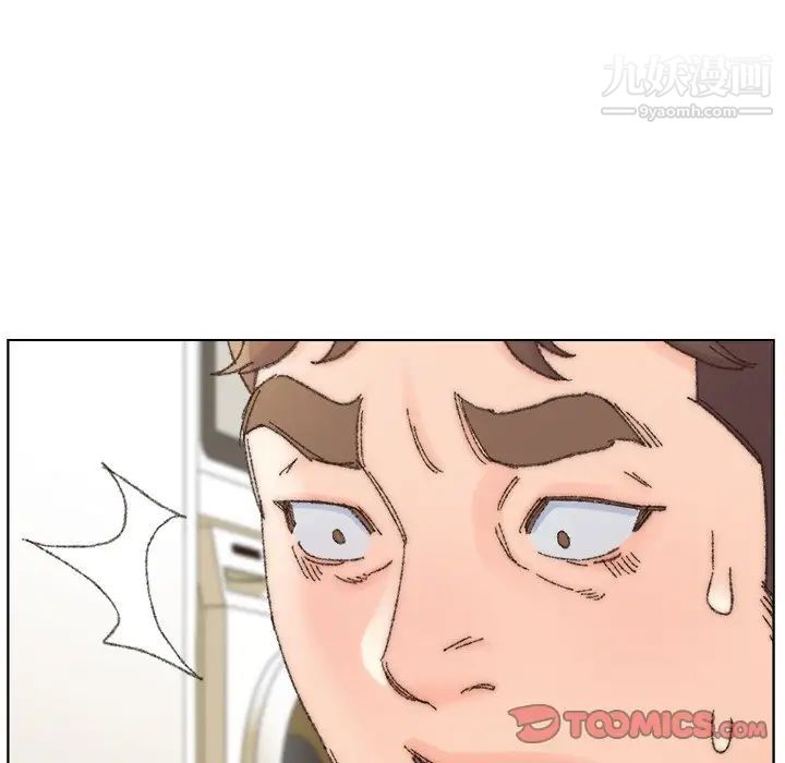 爸爸的朋友第33话