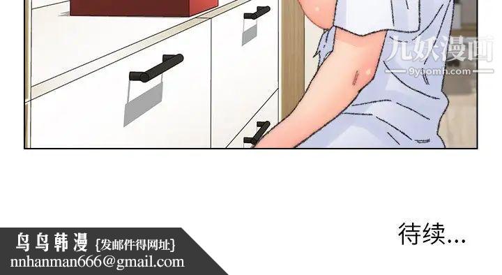 爸爸的朋友第33话