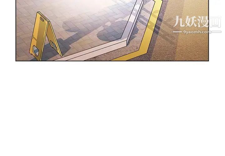 爸爸的朋友第34话