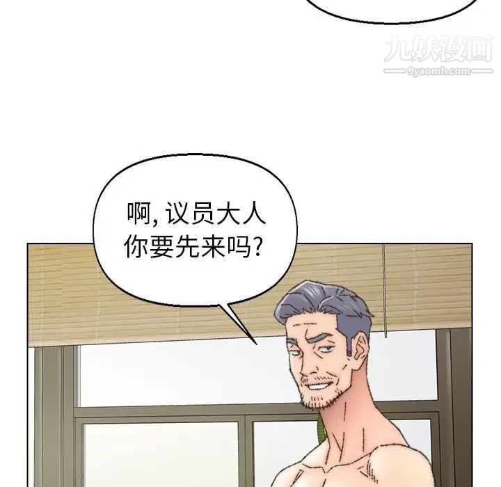 爸爸的朋友第34话