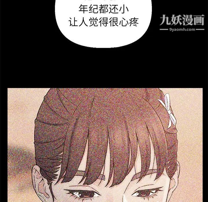 爸爸的朋友第35话