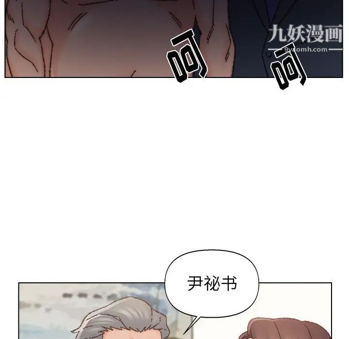 爸爸的朋友第35话
