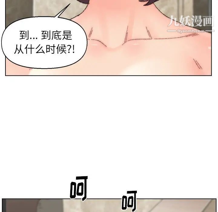 爸爸的朋友第35话