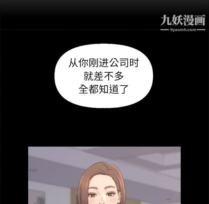 爸爸的朋友第35话