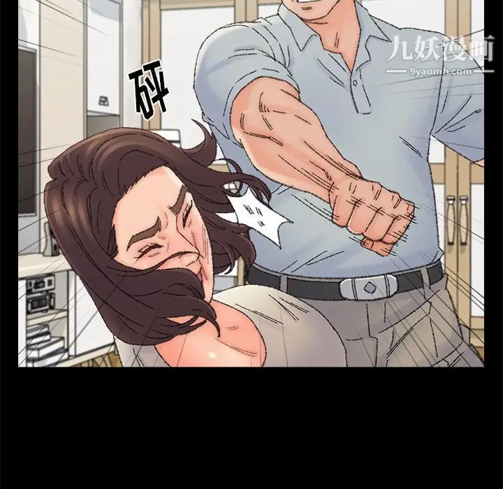 爸爸的朋友第36话