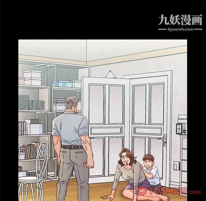 爸爸的朋友第36话