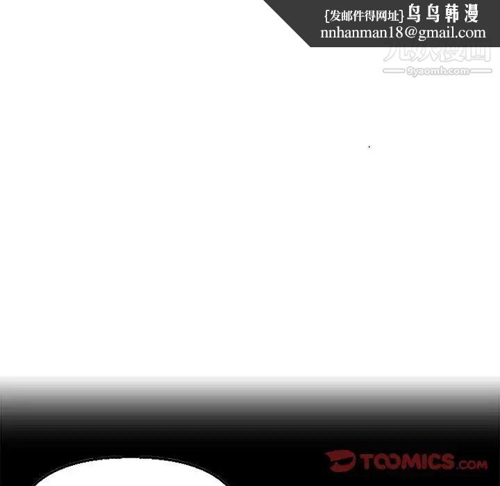 爸爸的朋友第36话