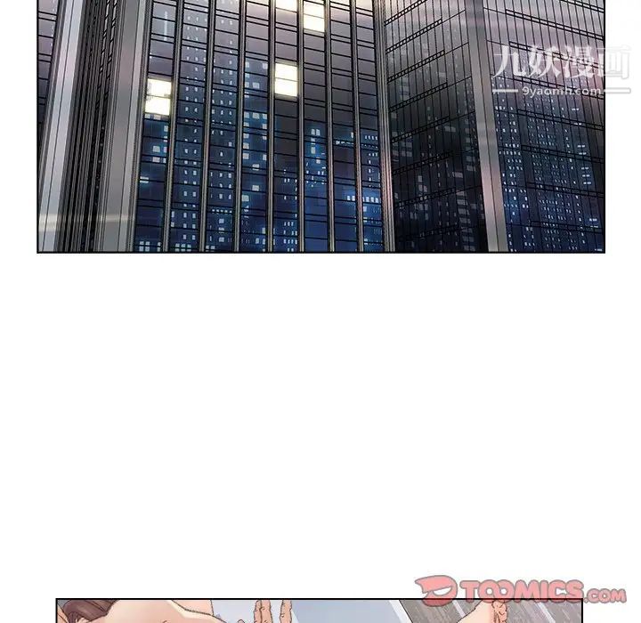 爸爸的朋友第37话