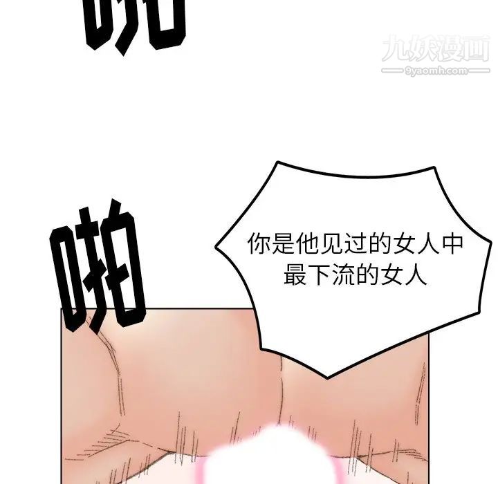 爸爸的朋友第37话