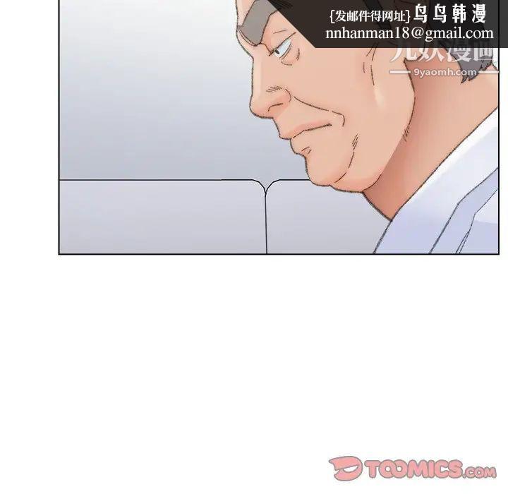 爸爸的朋友第38话