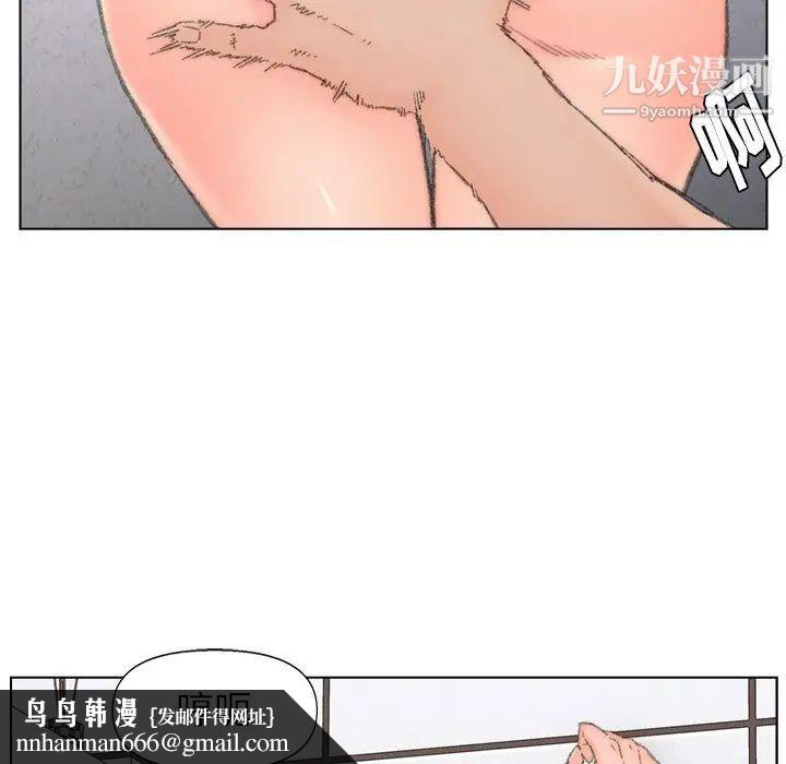 爸爸的朋友第39话