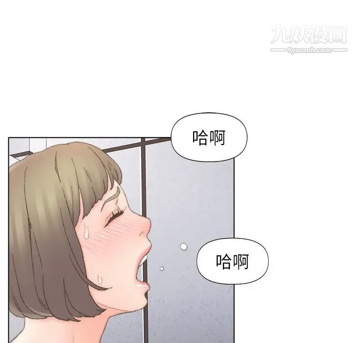 爸爸的朋友第39话