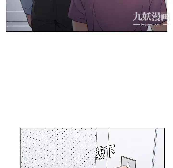 爸爸的朋友第39话