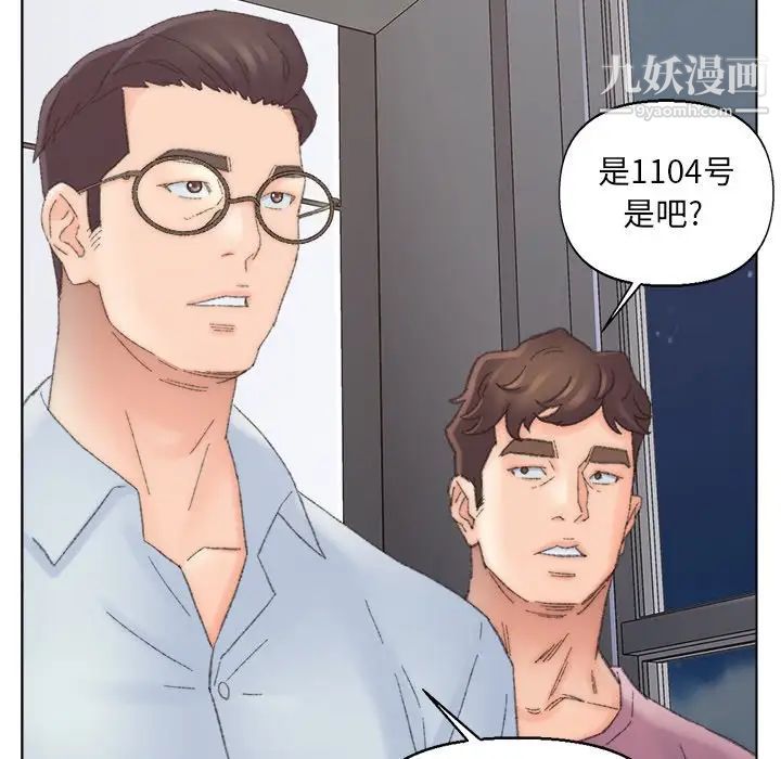 爸爸的朋友第39话