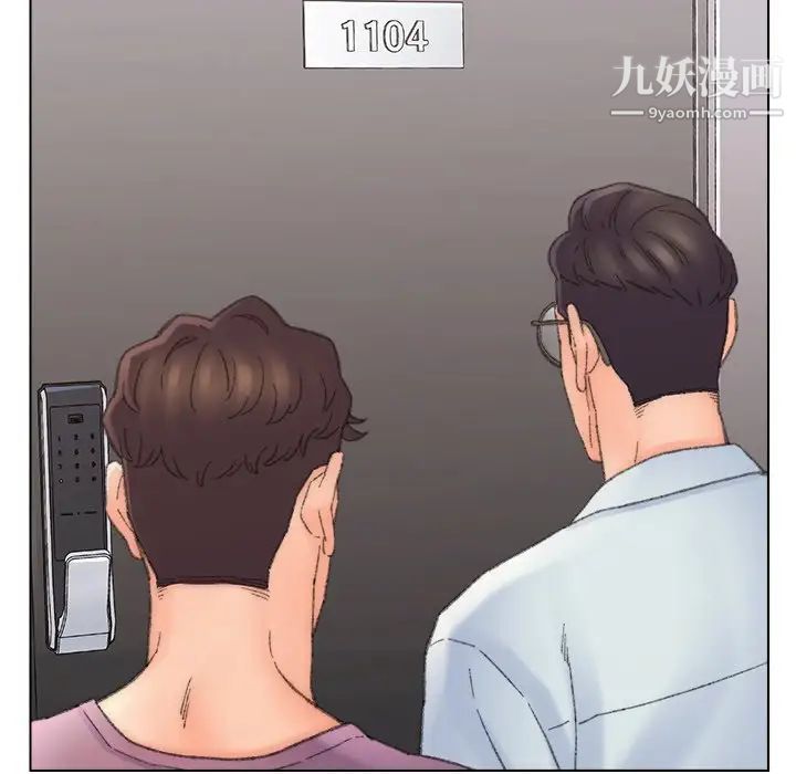 爸爸的朋友第39话