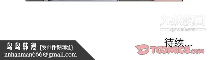 爸爸的朋友第39话