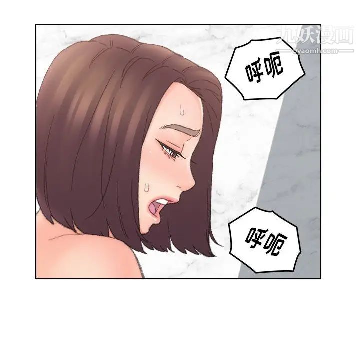 爸爸的朋友第40话