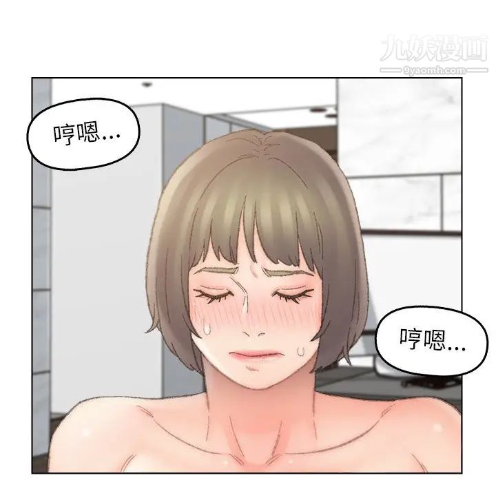 爸爸的朋友第40话