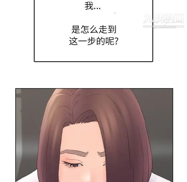 爸爸的朋友第40话