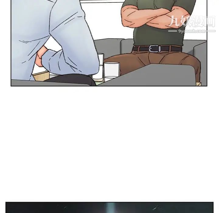 爸爸的朋友第40话