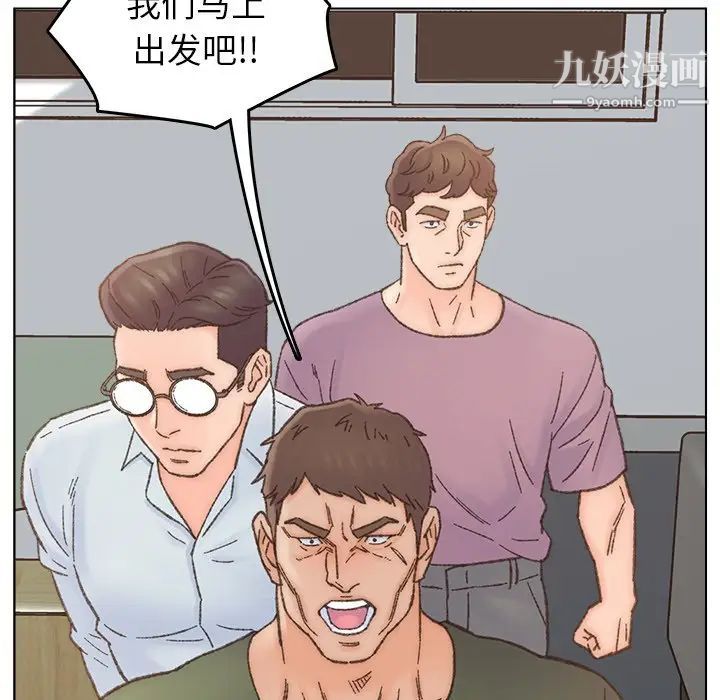 爸爸的朋友第40话