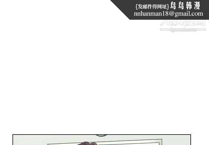 爸爸的朋友第42话