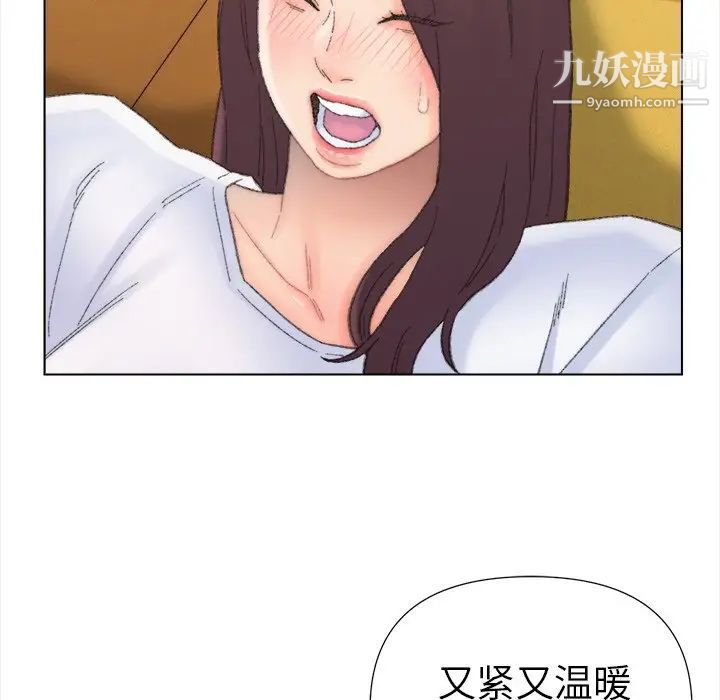 爸爸的朋友第42话
