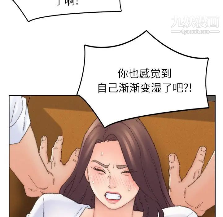 爸爸的朋友第42话